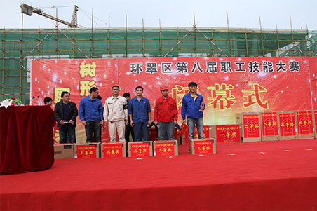 賀威?；瘷C(jī)職工在環(huán)翠區(qū)第八屆職工技能大賽上取得好名次3.jpg