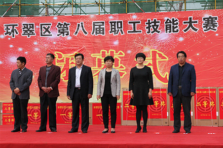 賀威?；瘷C(jī)職工在環(huán)翠區(qū)第八屆職工技能大賽上取得好名次5.jpg