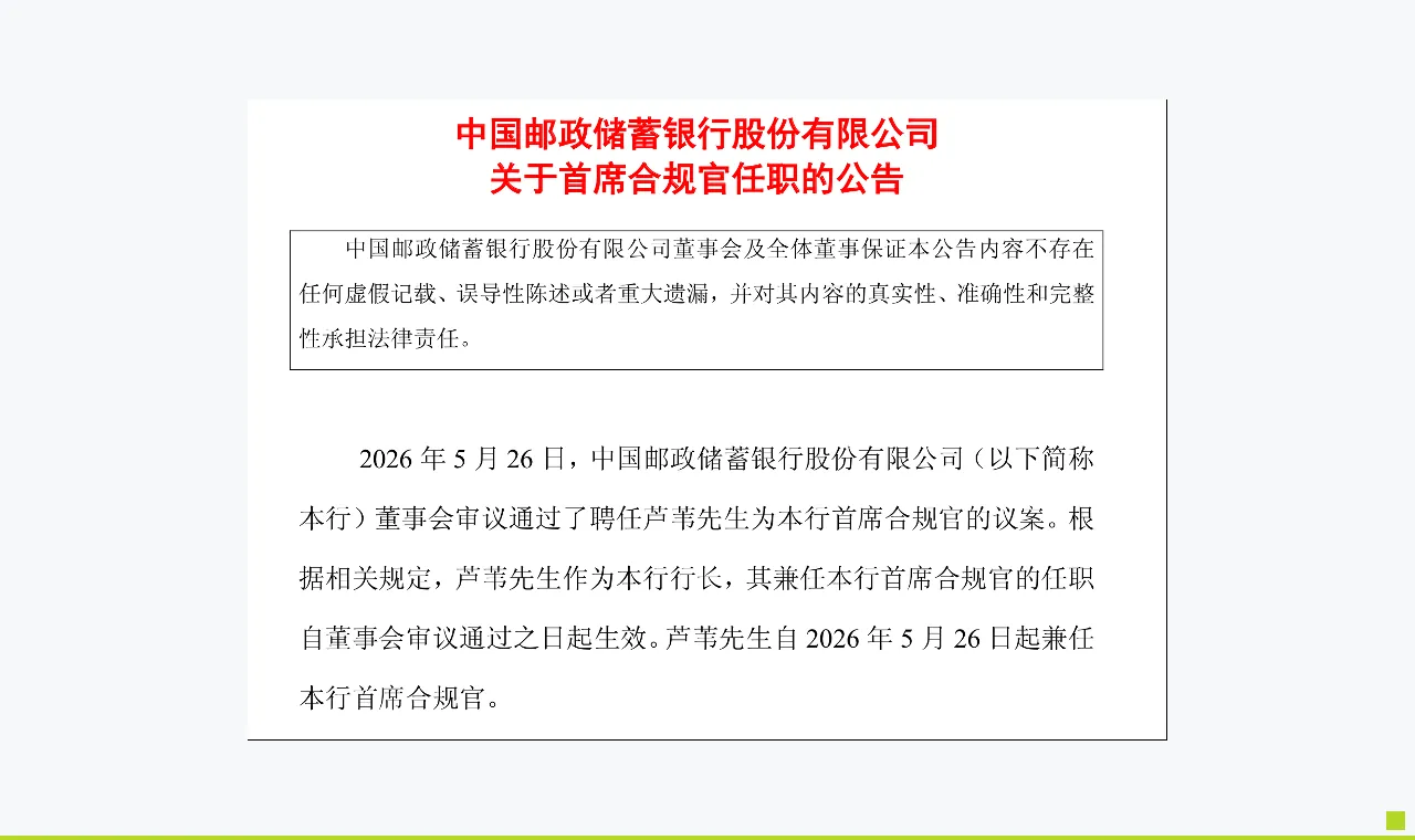 广盛配资 资料说明 4