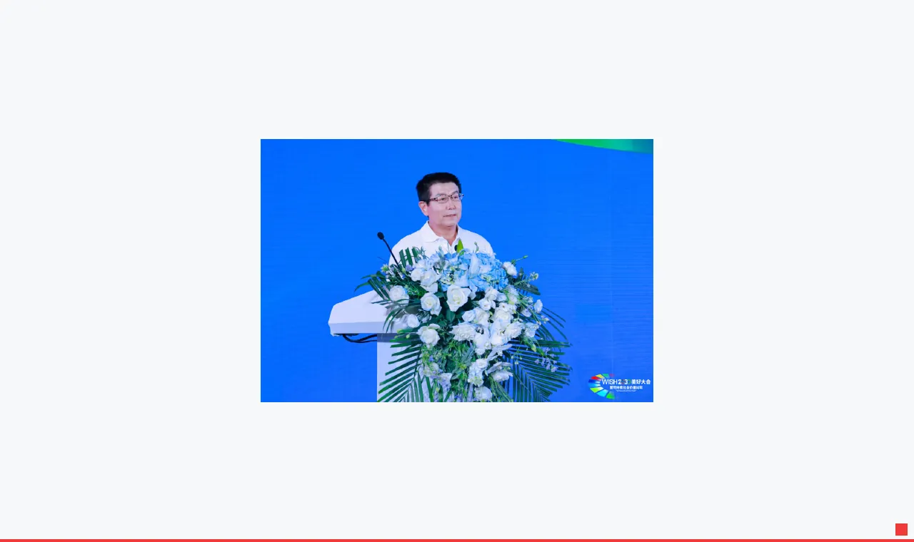 吕建中:中国企业从“增长逻辑”走向“共生逻辑”