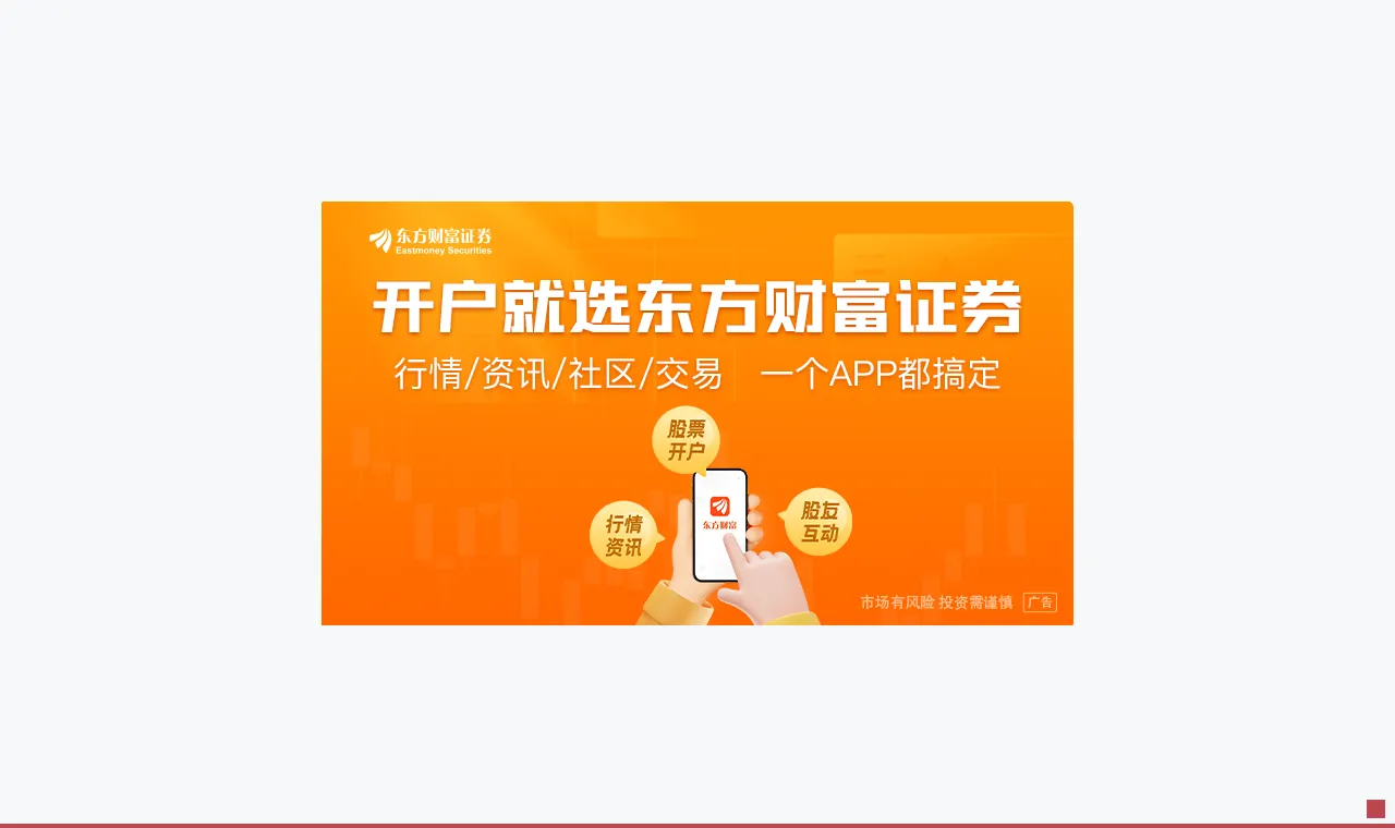 广州试点收购二手住宅 楼龄不限!
